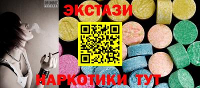бутик Первоуральск