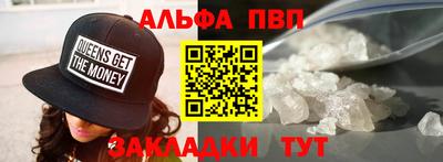 соль курить ск Пенза