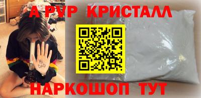круглые Партизанск