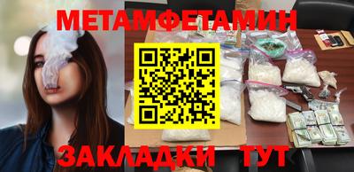 круглые Партизанск