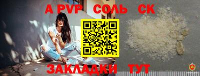 бутик Первоуральск
