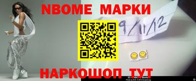 соль курить ск Пенза