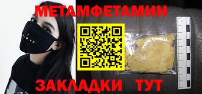 круглые Партизанск