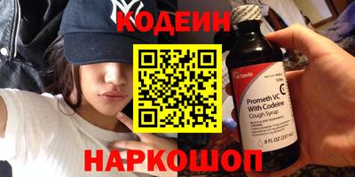 круглые Партизанск