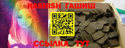 соль курить ск Пенза