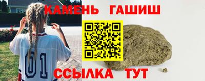 сатива Пыть-Ях