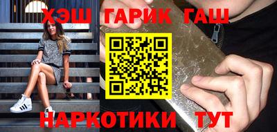 соль курить ск Пенза