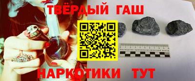 круглые Партизанск