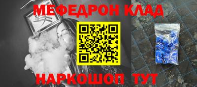 круглые Партизанск