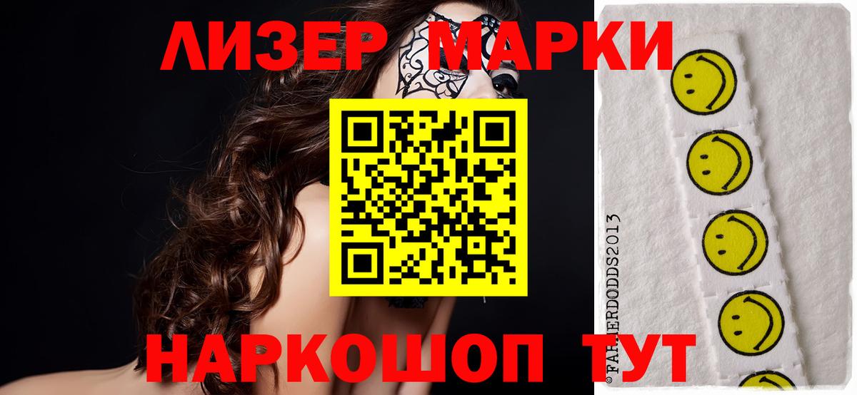 Лсд 25 экстази кислота  Лсд 25 экстази кислота  Вход с VPN  Улан-Удэ 
