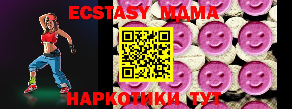 MDMA crystal Улан-Удэ