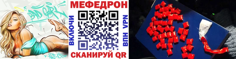 Мефедрон VHQ  Улан-Удэ 
