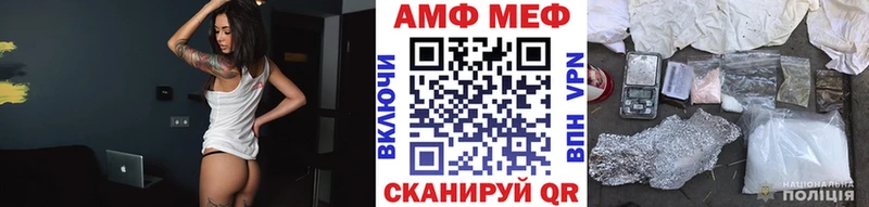 наркотики  Улан-Удэ  Метамфетамин Декстрометамфетамин 99.9% 