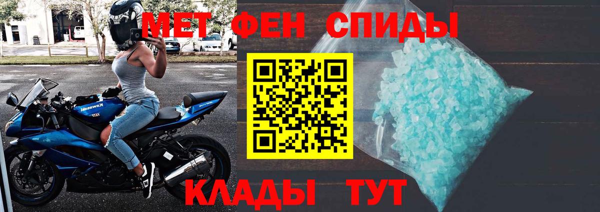 МЕТАМФЕТАМИН Декстрометамфетамин 99.9%  МЕТАМФЕТАМИН Декстрометамфетамин 99.9%  Улан-Удэ  Вход с VPN 