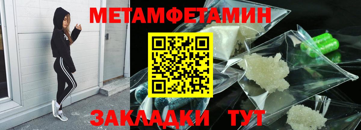 Экстази Улан-Удэ