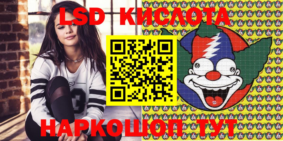Улан-Удэ  Марки 25I-NBOMe 1500мкг  Вход с VPN  Марки 25I-NBOMe 1500мкг 