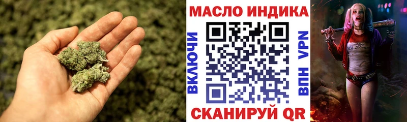 Дистиллят ТГК вейп с тгк  Улан-Удэ 