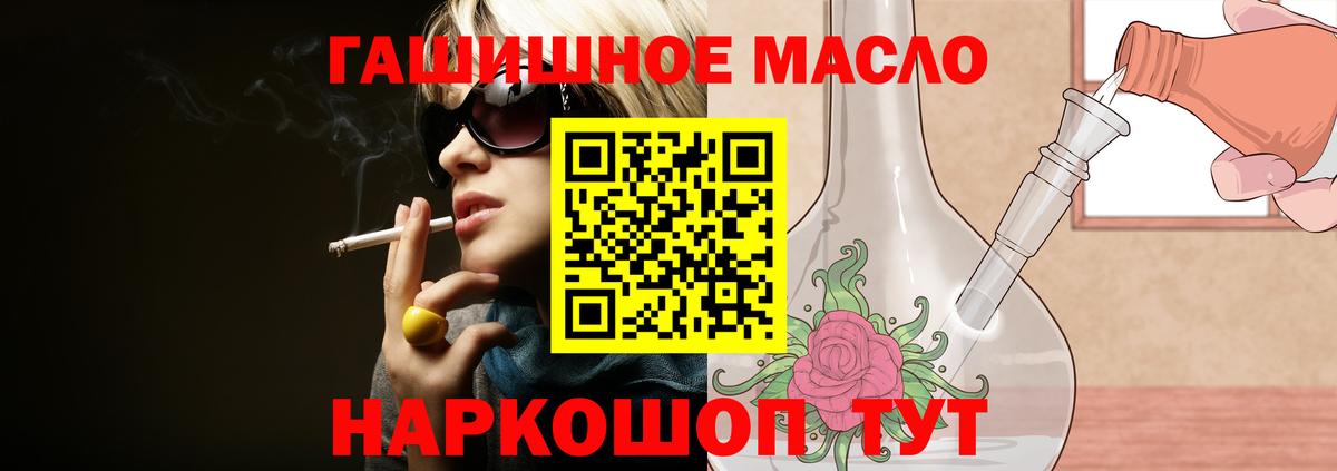ТГК концентрат Улан-Удэ