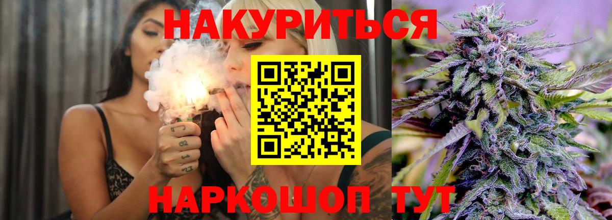 Бошки марихуана ГИДРОПОН Улан-Удэ